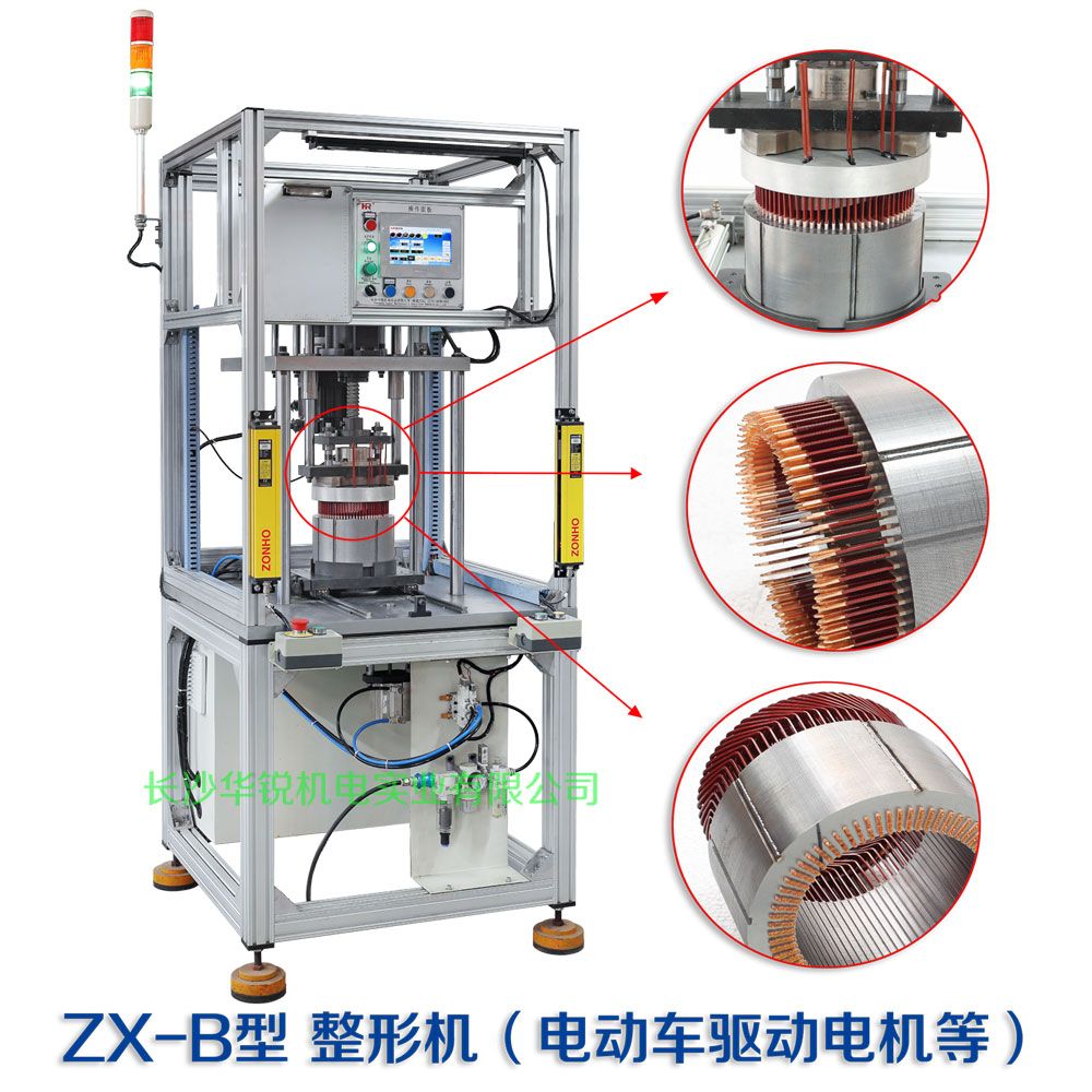 ZX-B型發(fā)卡壓入整形機(jī)（新能源汽車(chē)驅(qū)動(dòng)電機(jī)生產(chǎn)設(shè)備）